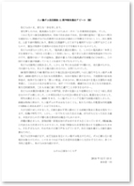 pdf-13