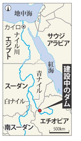 エジプト ナイル川の巨大ダム協議で安保理に介入要請 八ッ場 やんば あしたの会